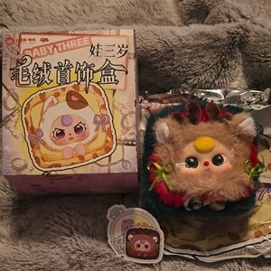 Baby Three Jewelry Box #1 - Open & Confirmed